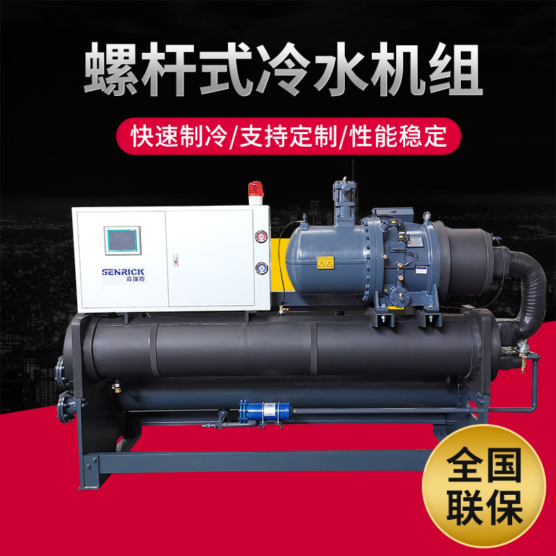 冷水機中壓縮機怎么工作的？